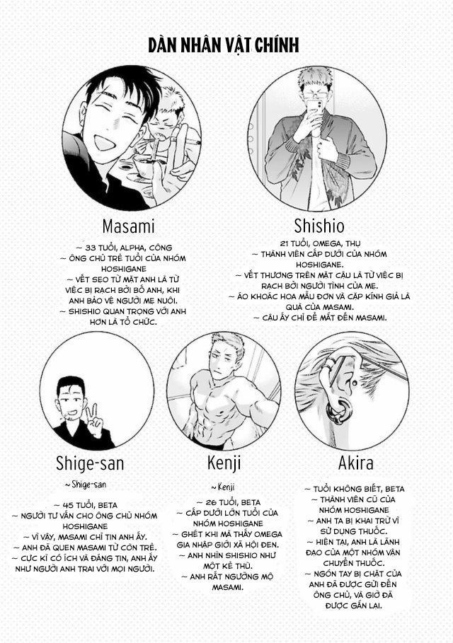 Lion and Venus 7 trang 2