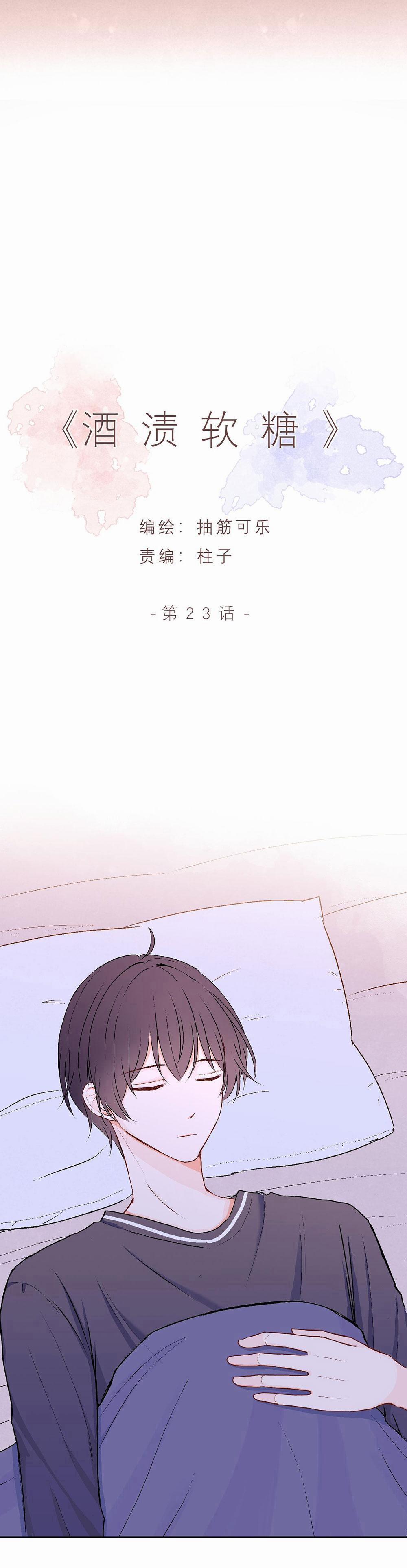 Liquor Gummies 23 trang 4