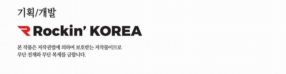 List Truyện Ngắn Chịt Chịt 11 trang 77