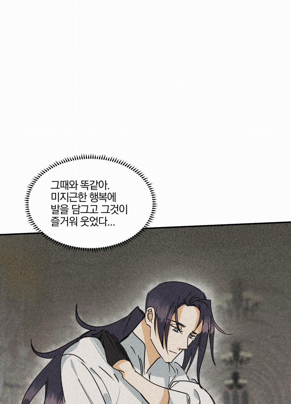 List Truyện Ngắn Chịt Chịt 15 trang 29