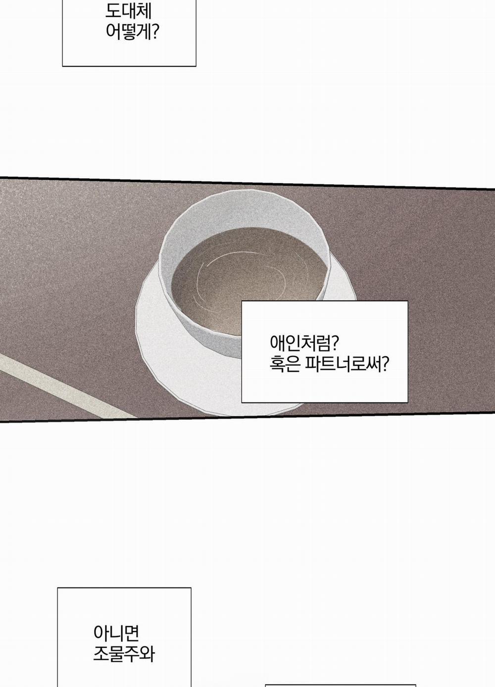 List Truyện Ngắn Chịt Chịt 15 trang 32