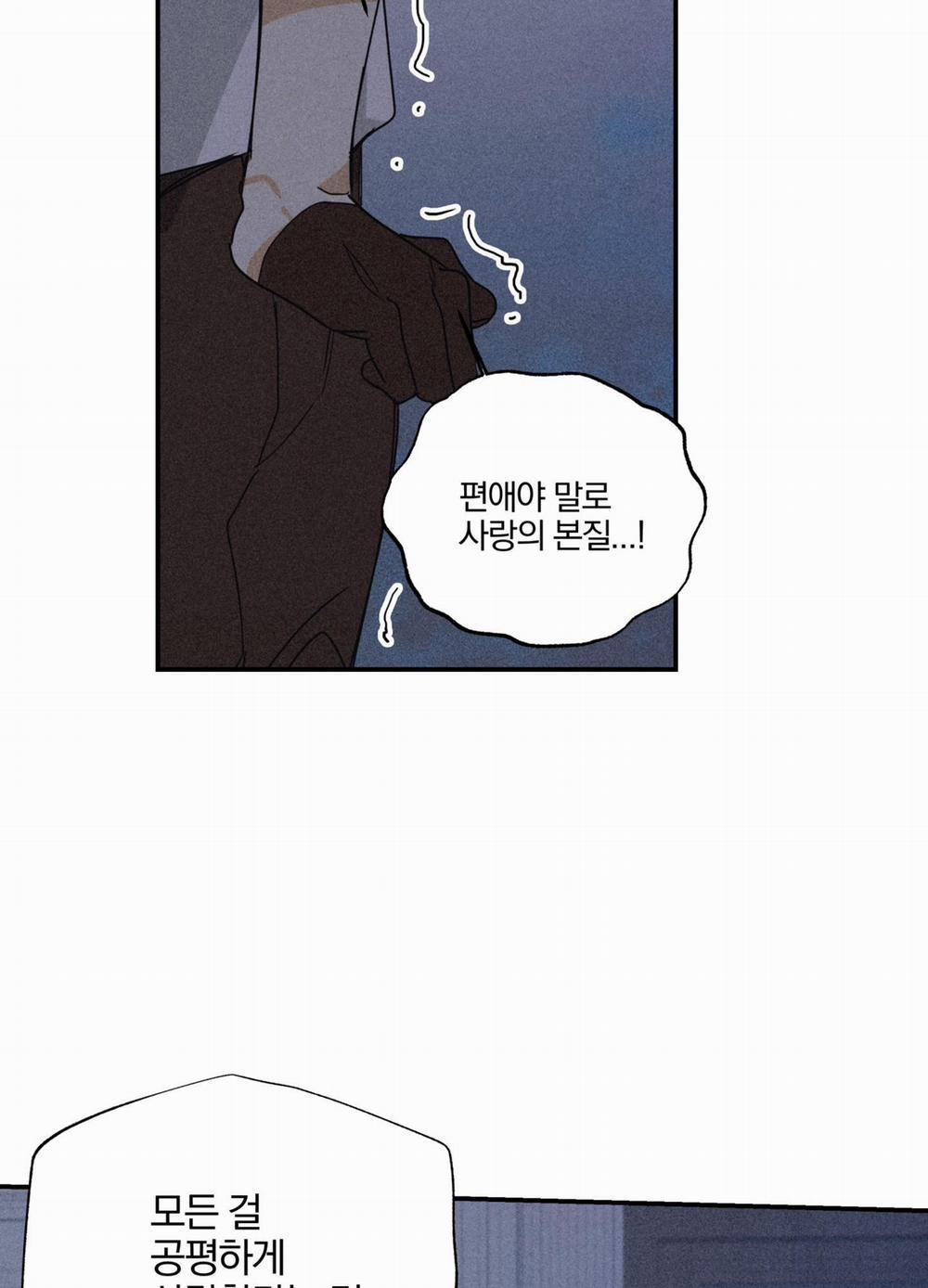 List Truyện Ngắn Chịt Chịt 15 trang 88