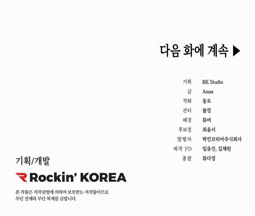 List Truyện Ngắn Chịt Chịt 26 trang 110