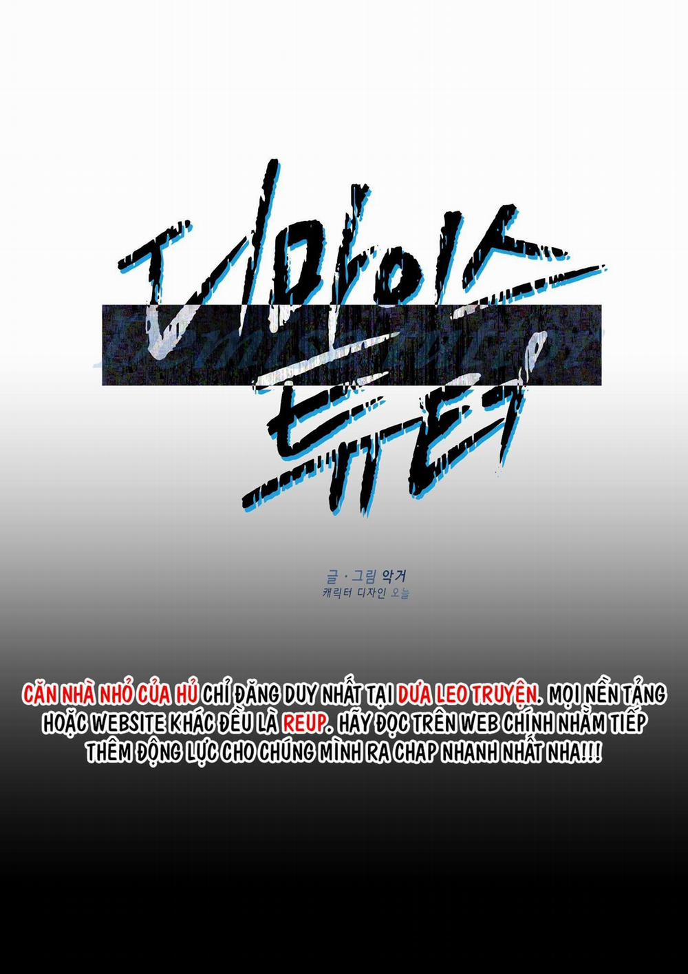 List Truyện Ngắn Chịt Chịt 55 완결 디마이스 튜터 0 1 trang 16