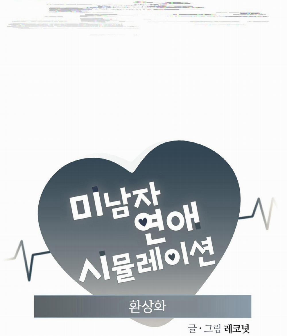 List Truyện Ngắn Chịt Chịt 62 FLOWER 0 END trang 68