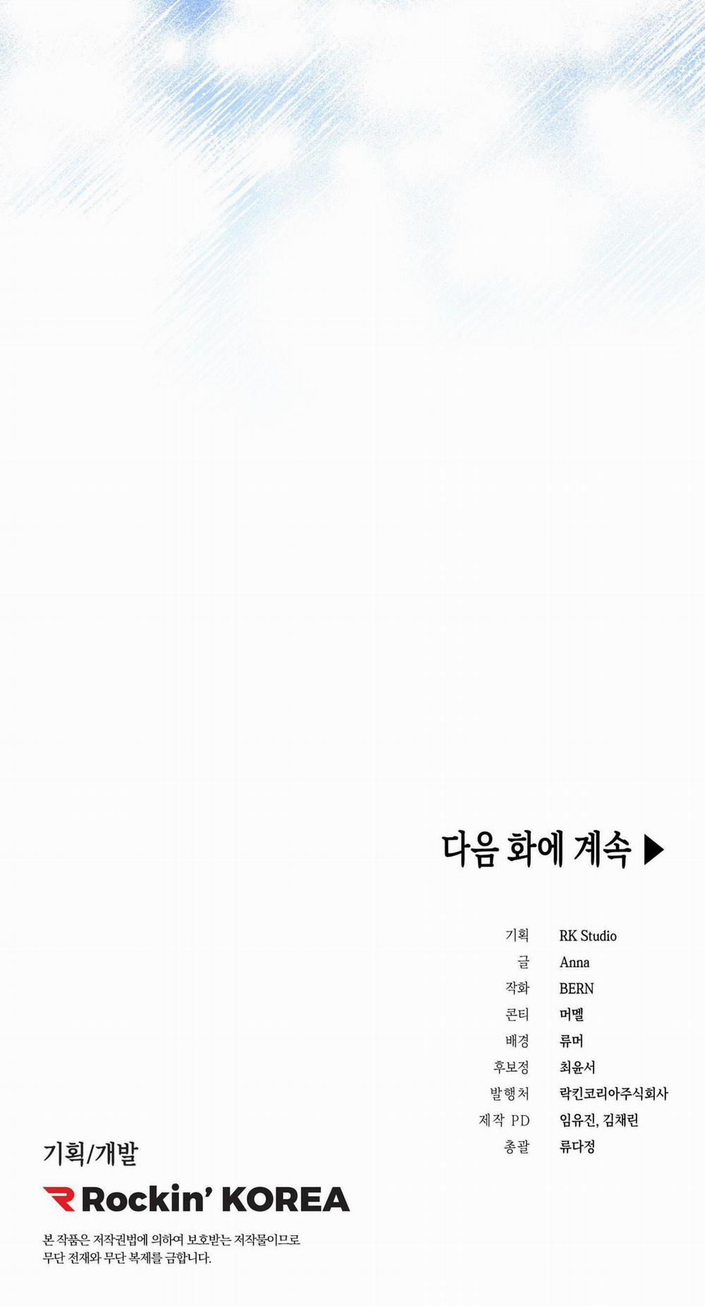 List Truyện Ngắn Chịt Chịt 8 BÍ KÍP 1 trang 107