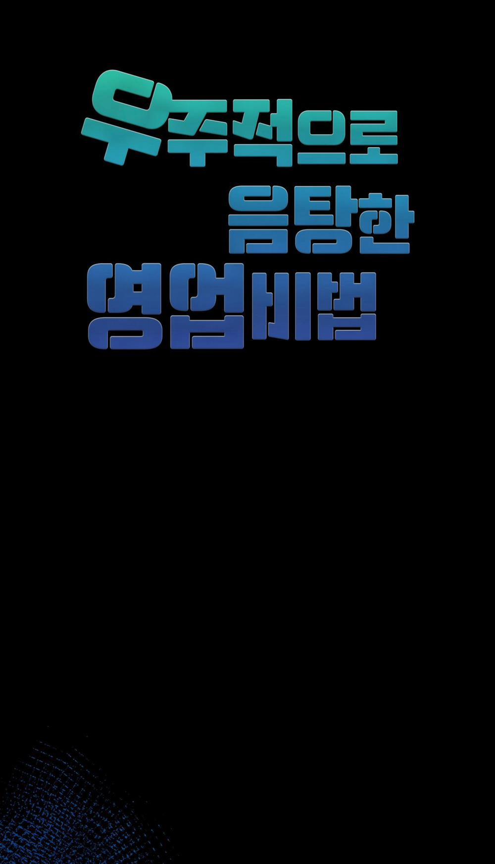 List Truyện Ngắn Chịt Chịt 8 BÍ KÍP 1 trang 2