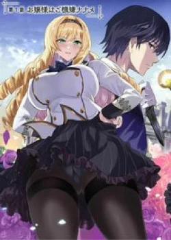 Đọc truyện tranh Listen To My Lady's Story―Villainess Conquest Record