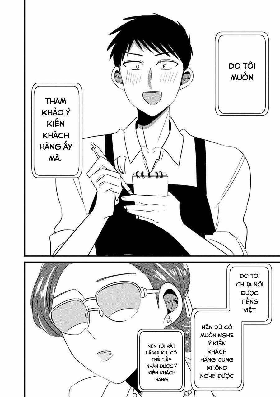 Little Lotus 13 trang 15