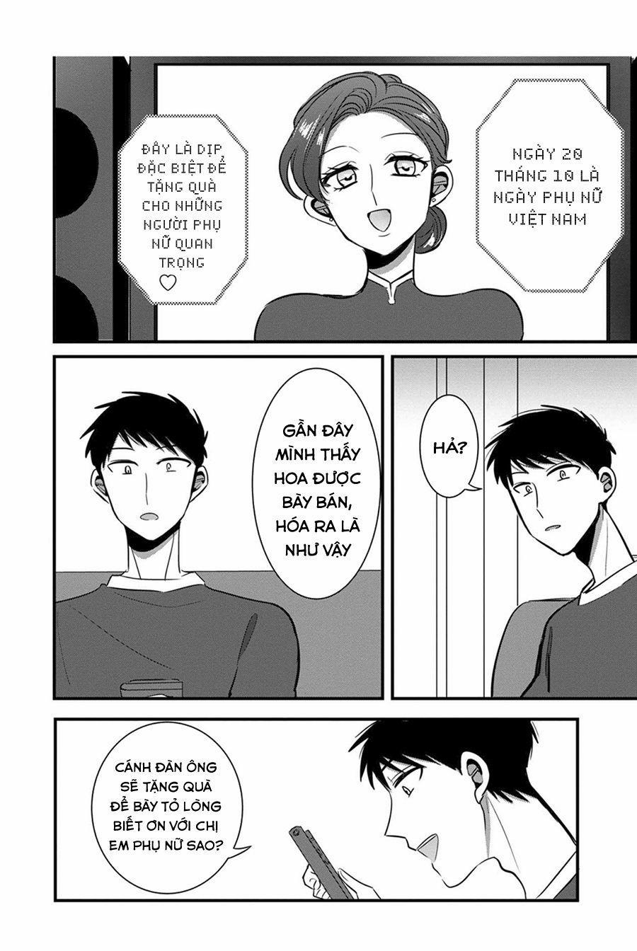 Little Lotus 17 trang 2