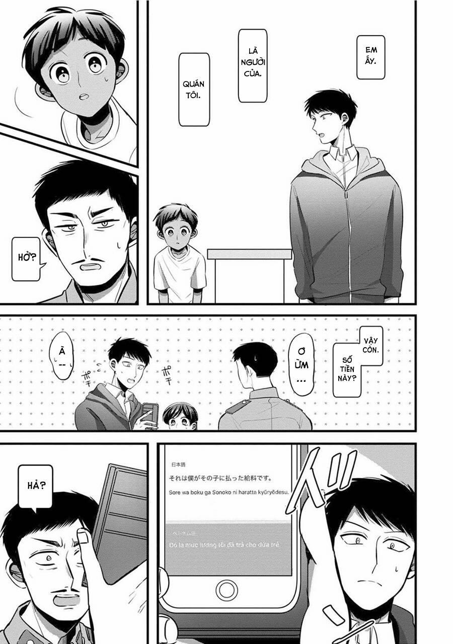 Little Lotus 23 trang 12