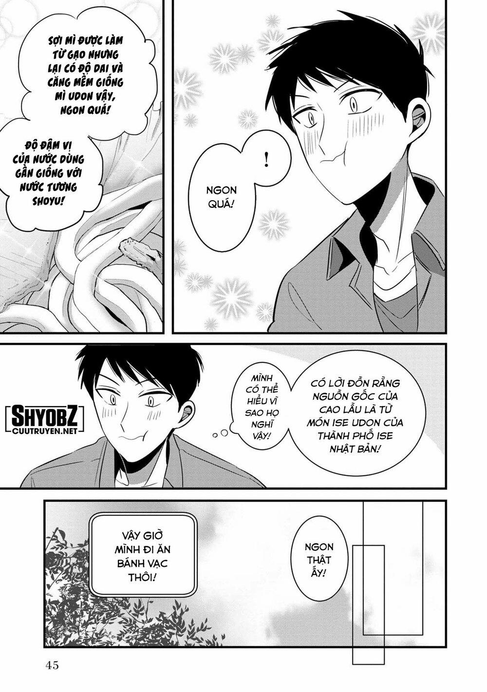 Little Lotus 31 trang 7