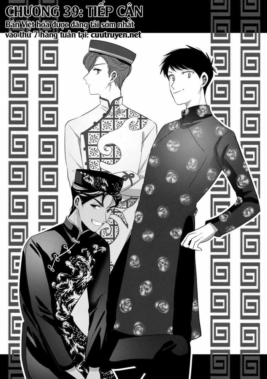 Little Lotus 39 trang 5