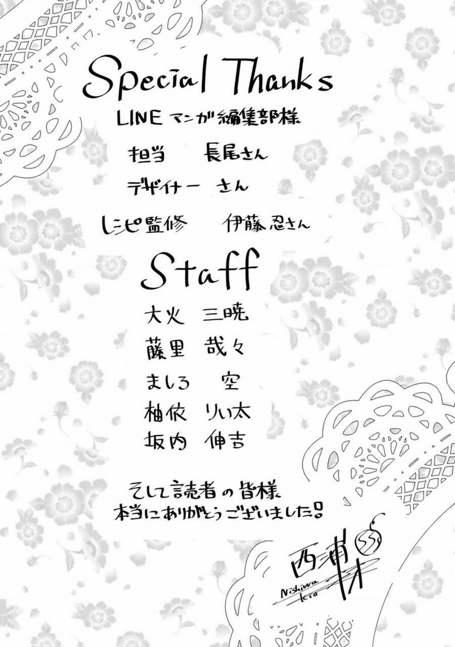 Little Lotus 49.5 trang 12