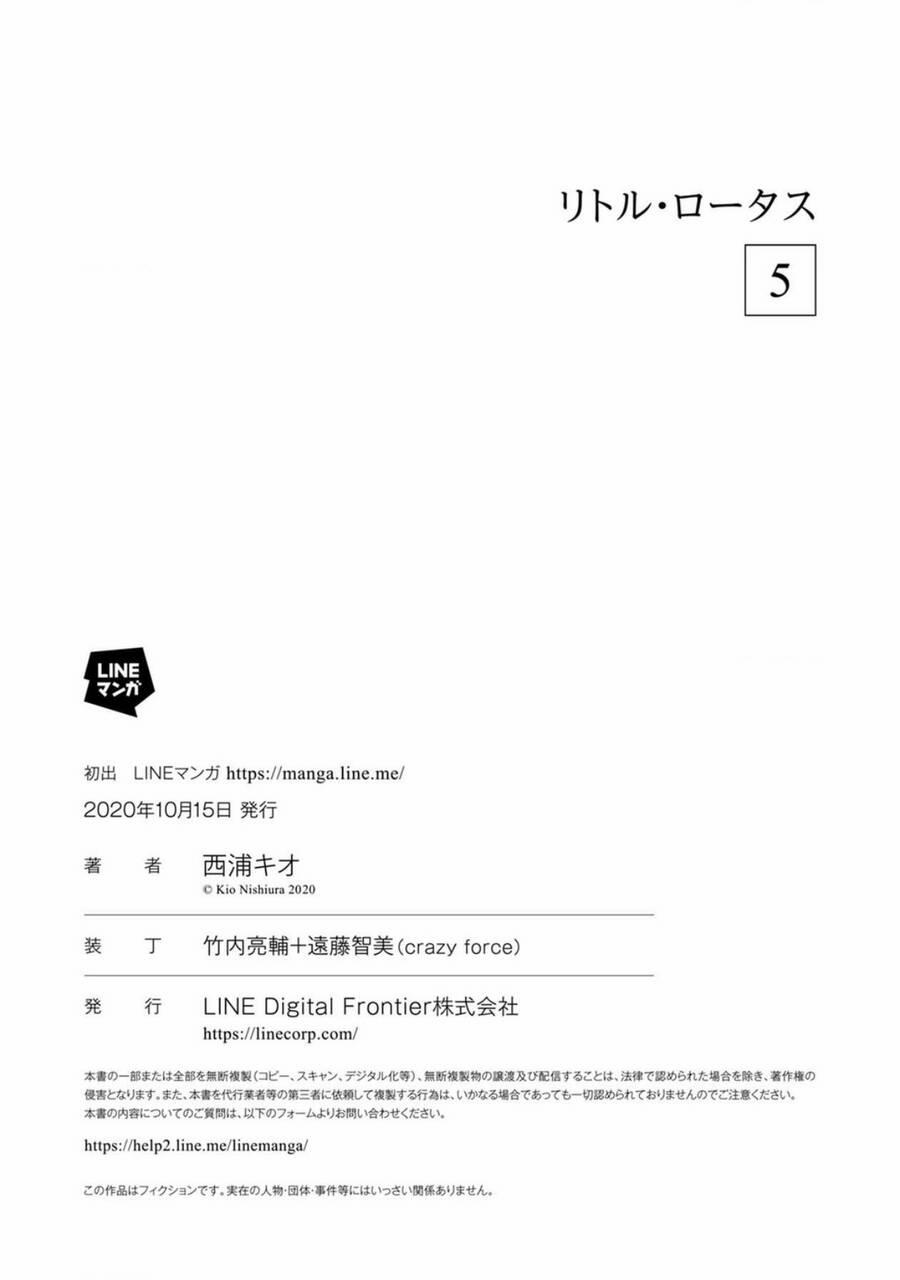 Little Lotus 49.5 trang 13