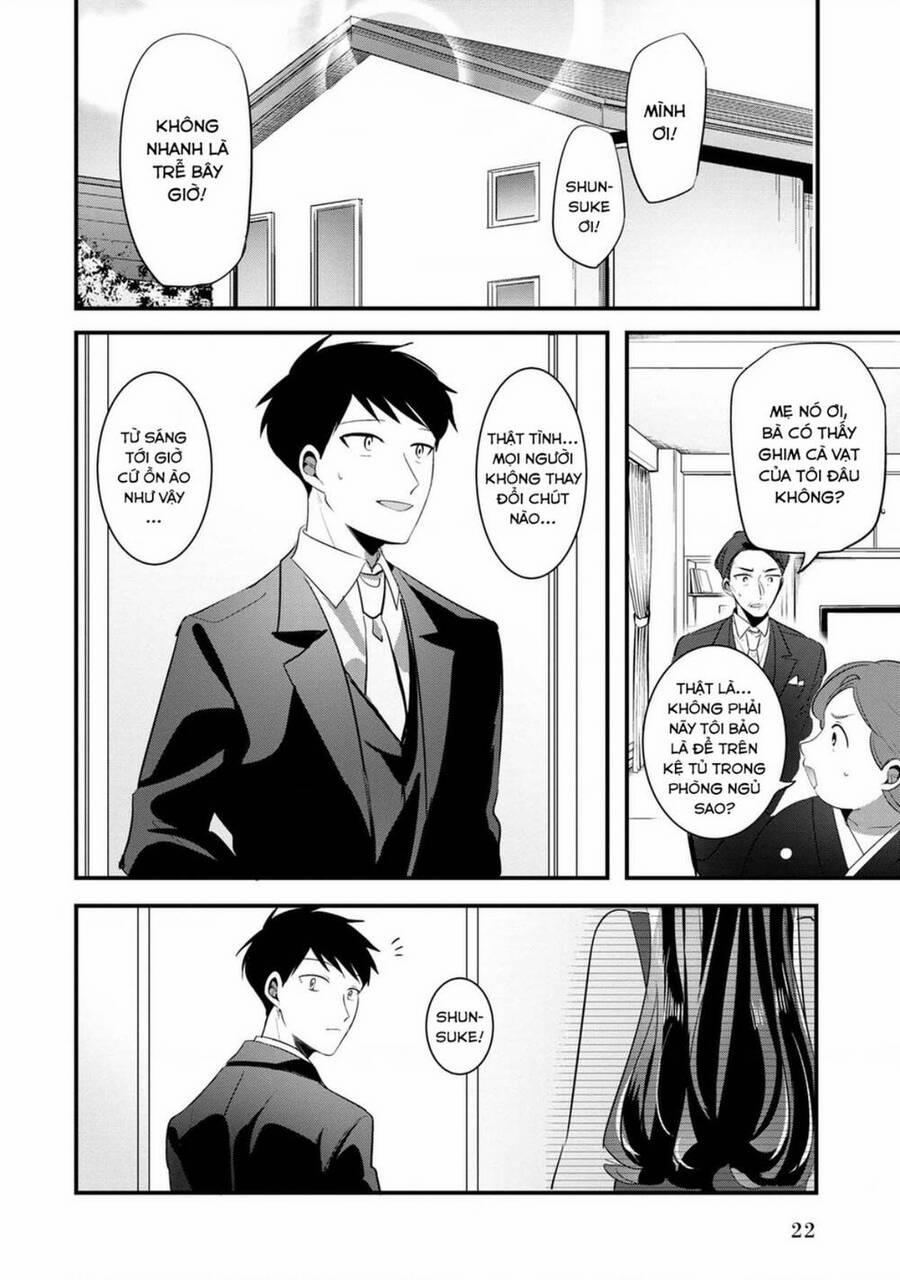 Little Lotus 51 trang 1