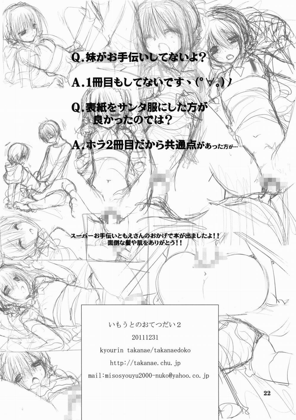 Little Sister's Helper 2 trang 20