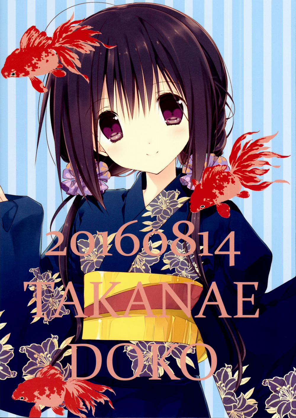 Little Sister's Helper 7 trang 17