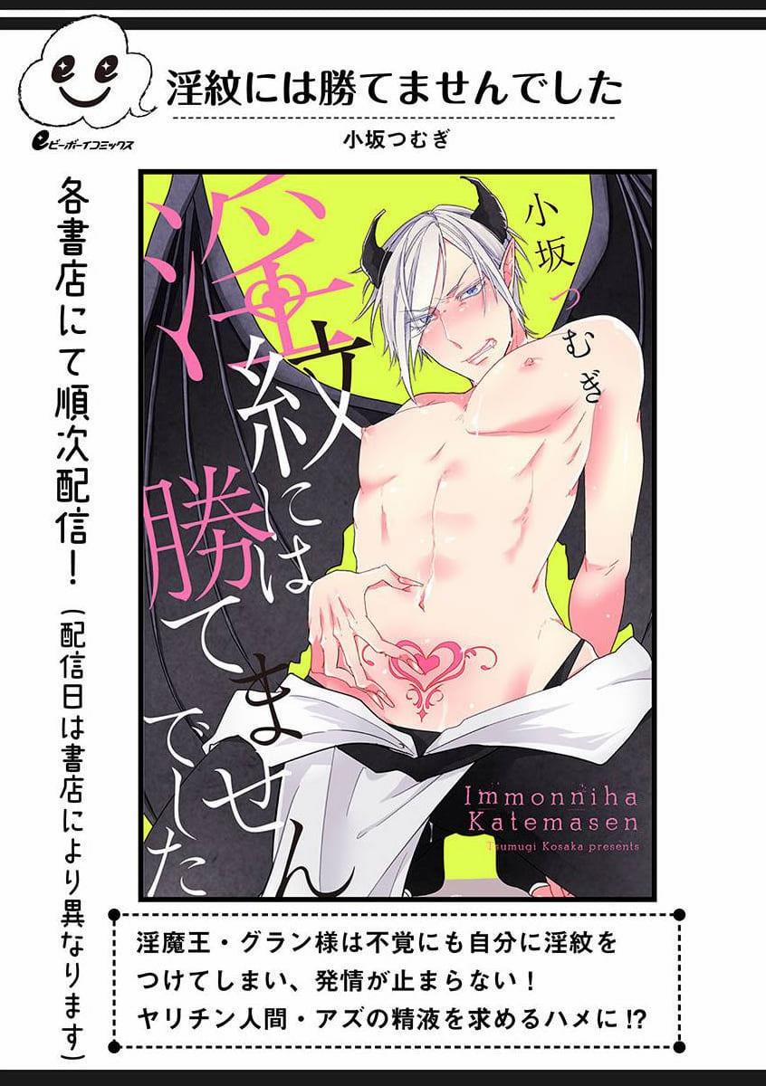 Lộ acc clone với nhân viên mới 1.5 trang 11