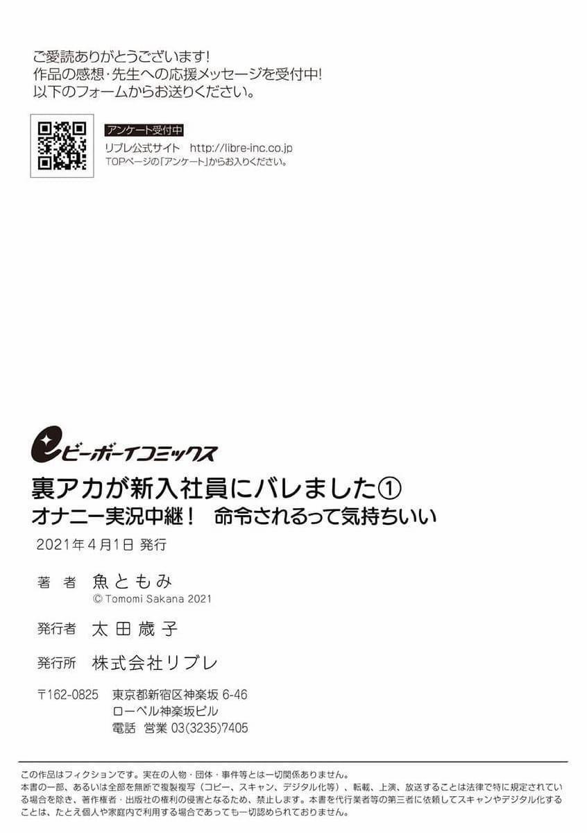 Lộ acc clone với nhân viên mới 1.5 trang 14