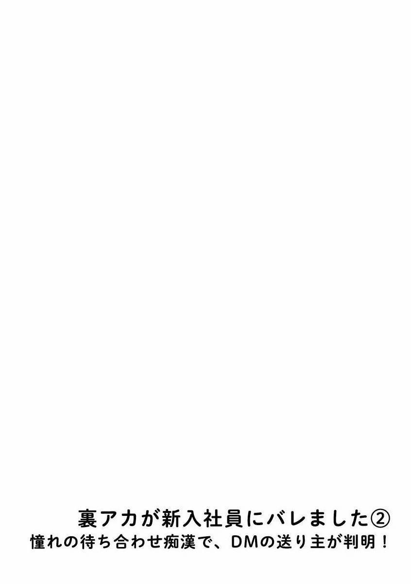 Lộ acc clone với nhân viên mới 2 trang 1