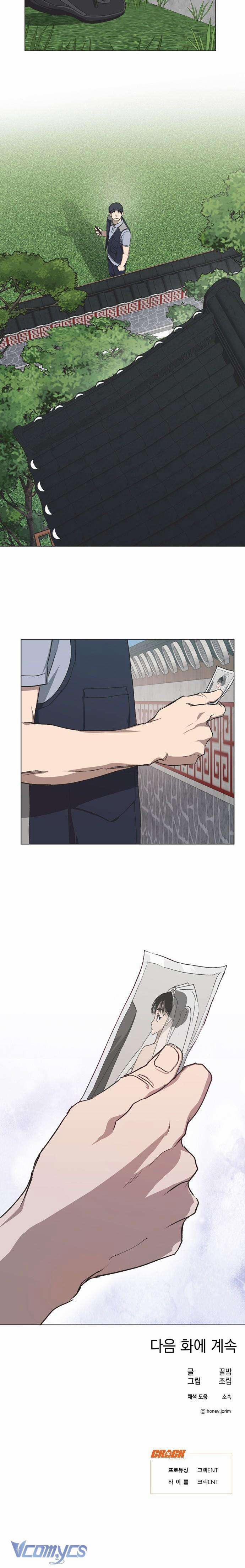 Lọ Lem Không Hoàn Hảo 37 trang 5