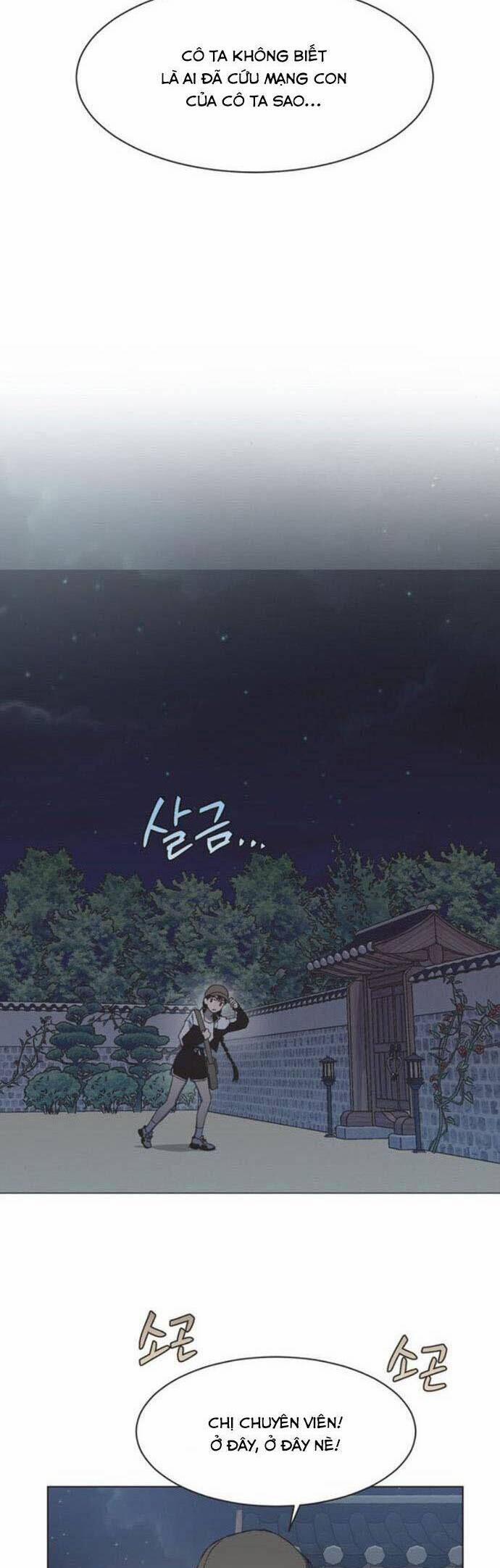 Lọ Lem Không Hoàn Hảo 47 trang 23