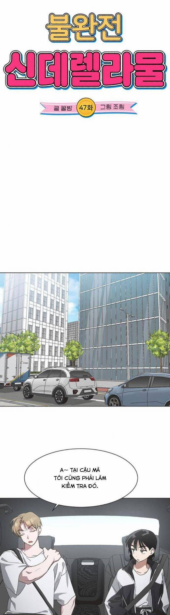 Lọ Lem Không Hoàn Hảo 47 trang 8