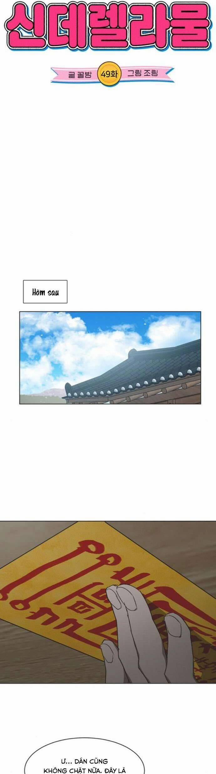 Lọ Lem Không Hoàn Hảo 49 trang 6