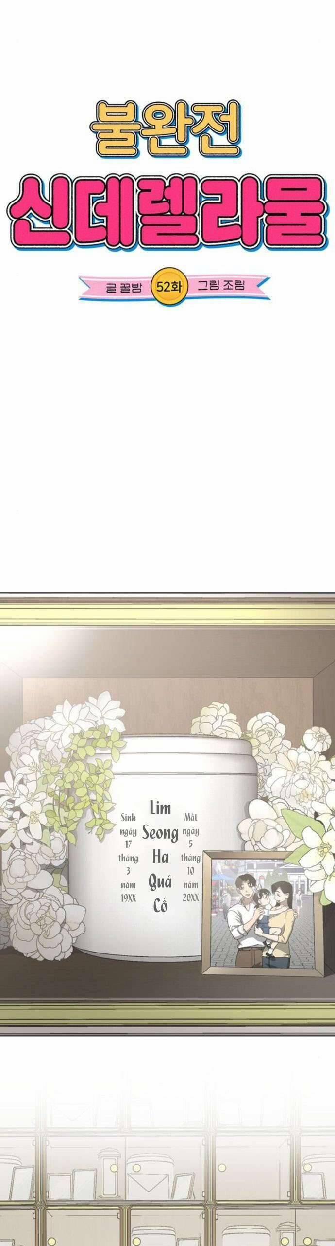 Lọ Lem Không Hoàn Hảo 52 trang 1