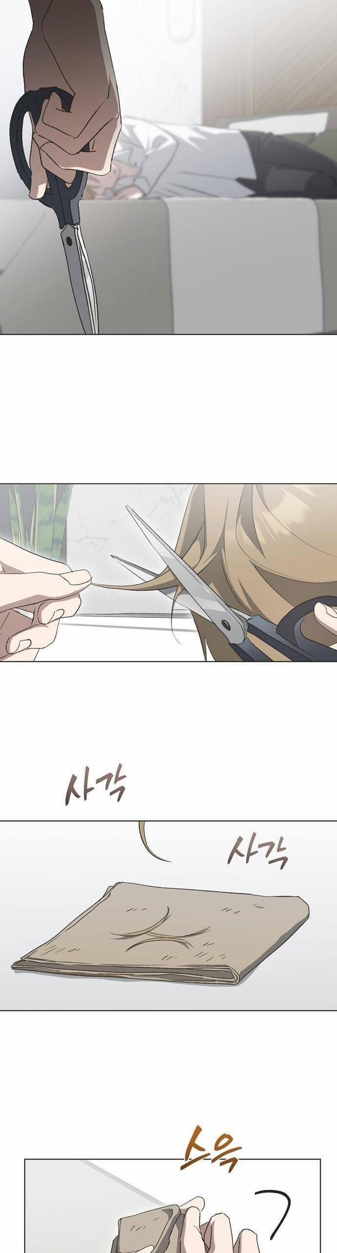 Lọ Lem Không Hoàn Hảo 57 trang 23