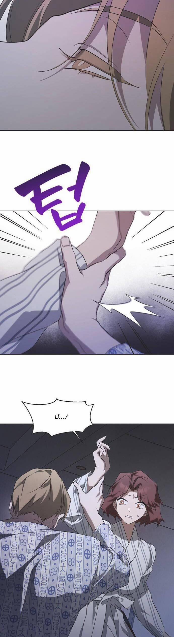 Lọ Lem Không Hoàn Hảo 59 trang 29