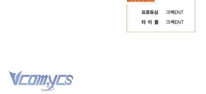 Lọ Lem Không Hoàn Hảo 65 trang 7