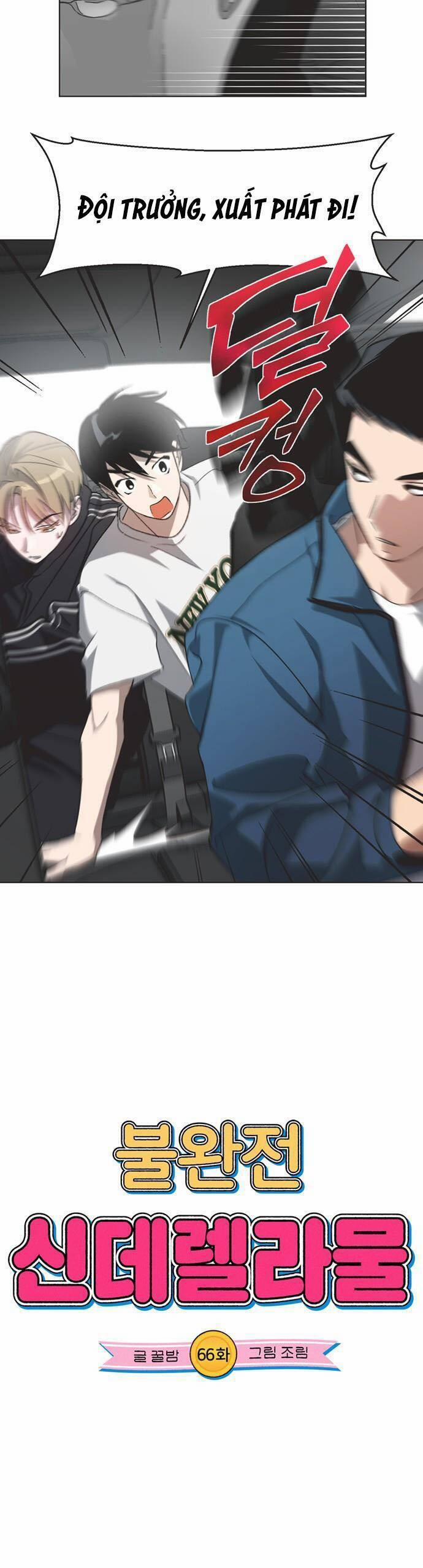 Lọ Lem Không Hoàn Hảo 66 trang 3