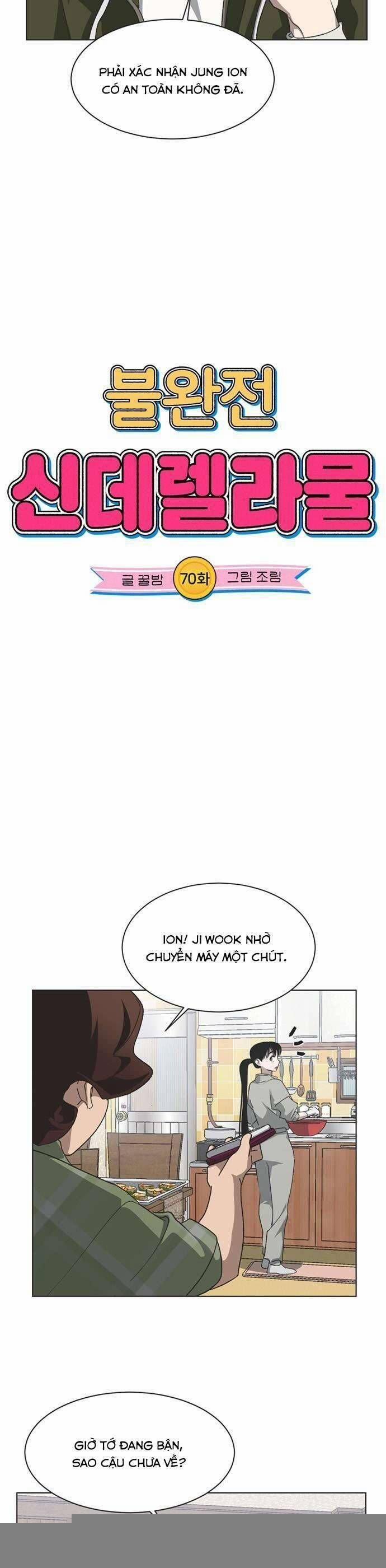 Lọ Lem Không Hoàn Hảo 70 trang 1