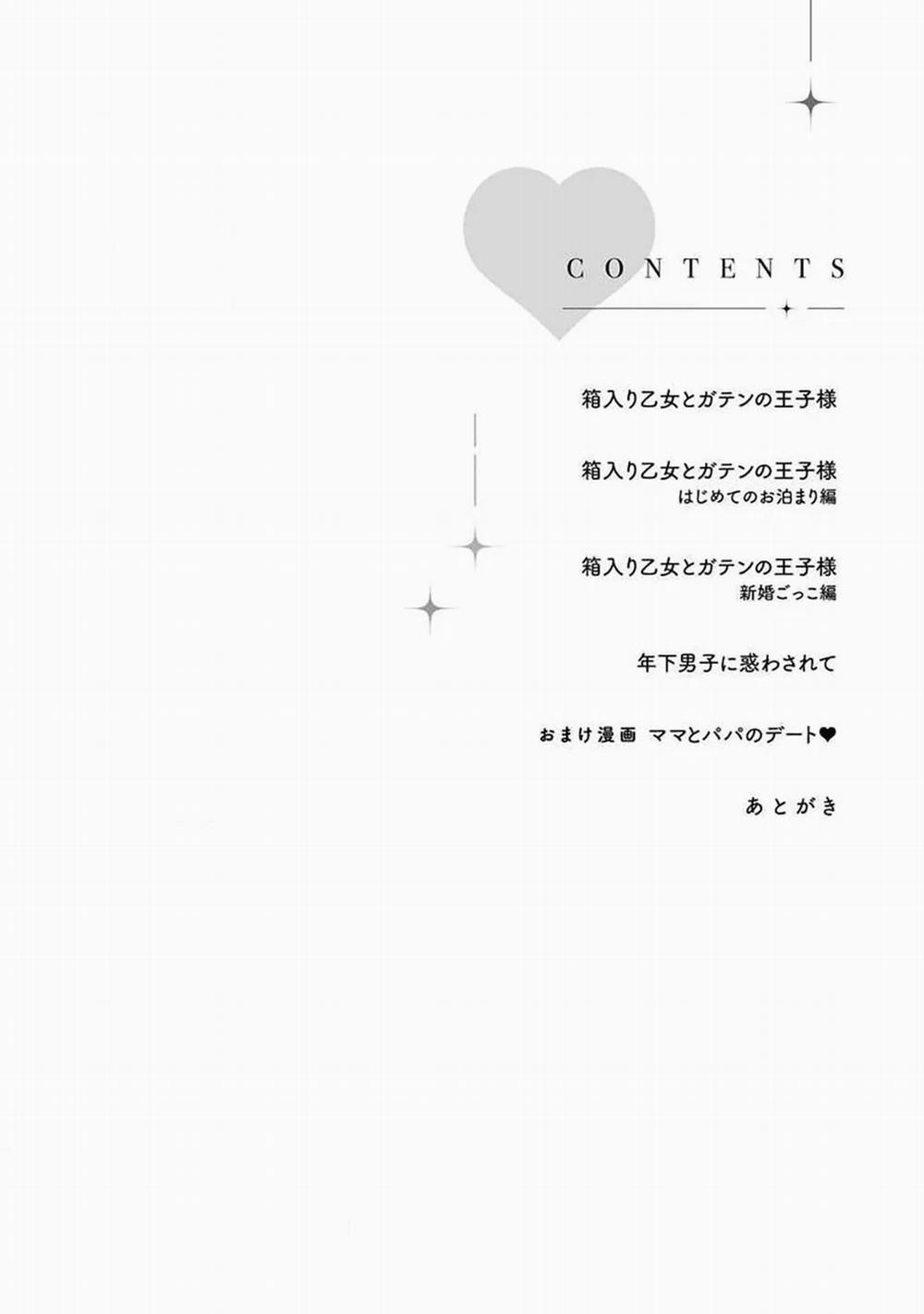 Lọ Lem Thời Hiện Đại 1.1 trang 3