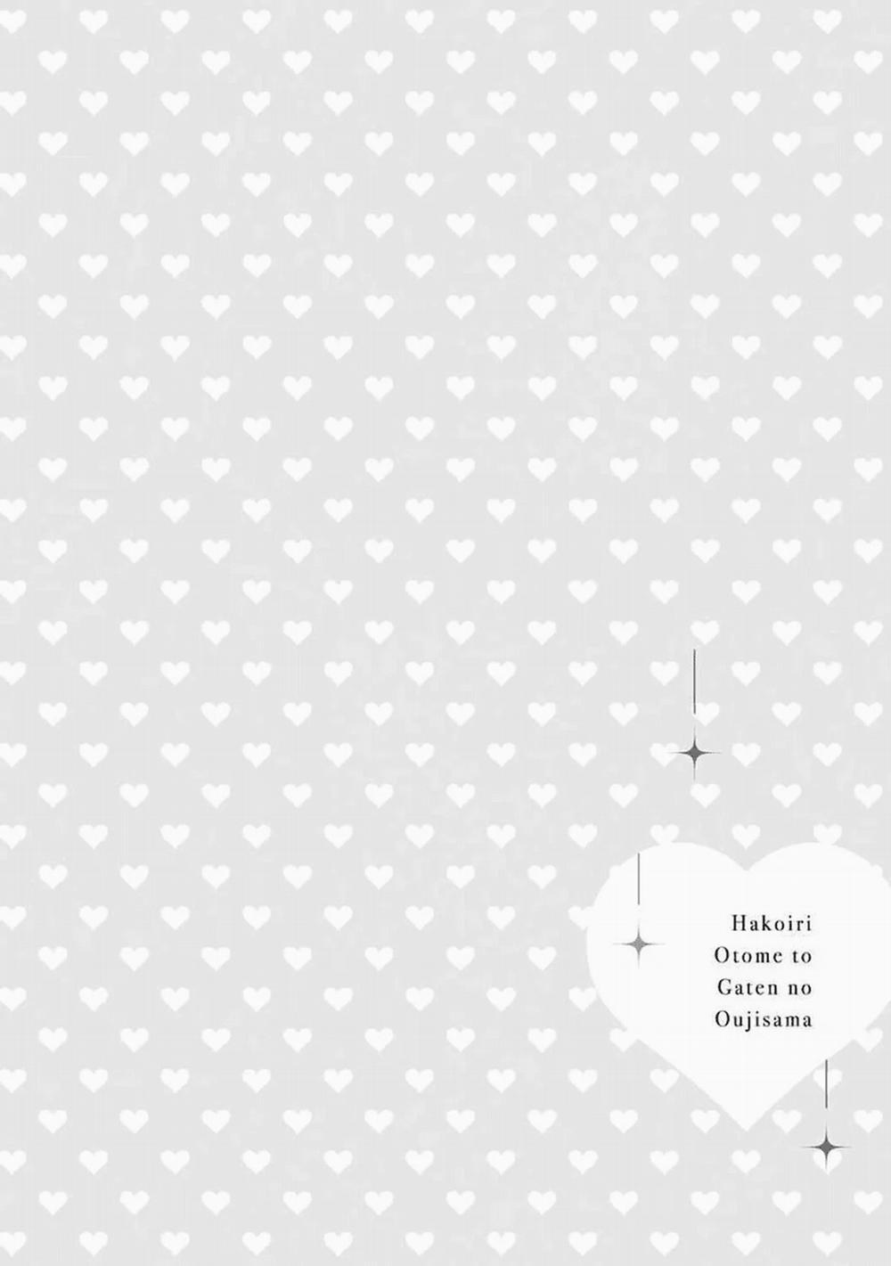 Lọ Lem Thời Hiện Đại 1.1 trang 5