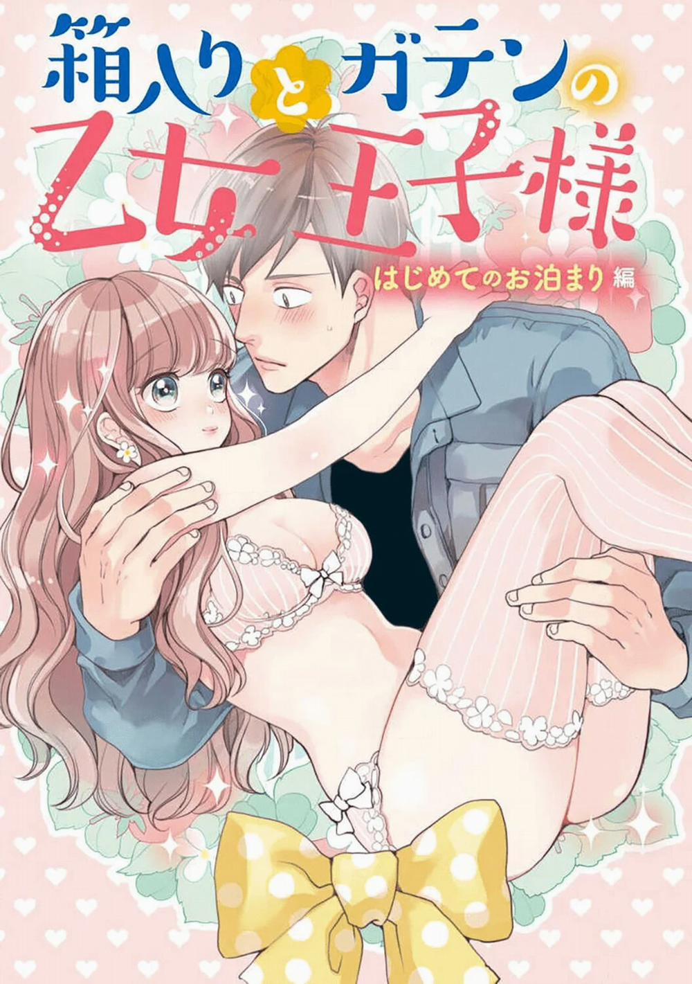 Lọ Lem Thời Hiện Đại 2.1 trang 0