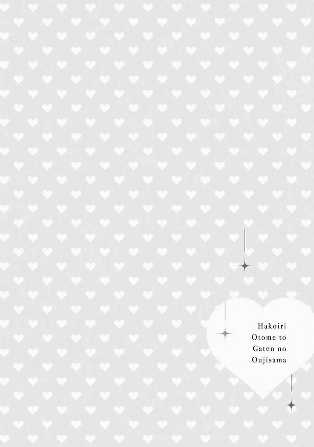 Lọ Lem Thời Hiện Đại 2.1 trang 1