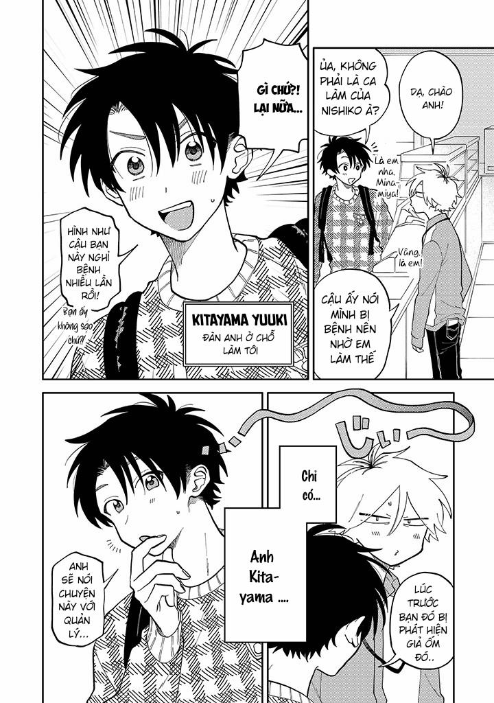 Lộ Mặt Đi, Anh Kitayama! 1 trang 3