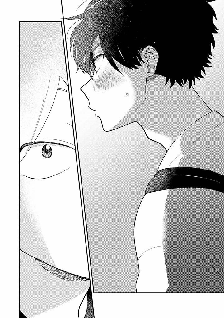 Lộ Mặt Đi, Anh Kitayama! 3 trang 23