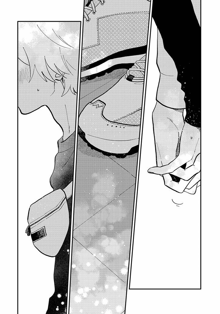 Lộ Mặt Đi, Anh Kitayama! 3 trang 26