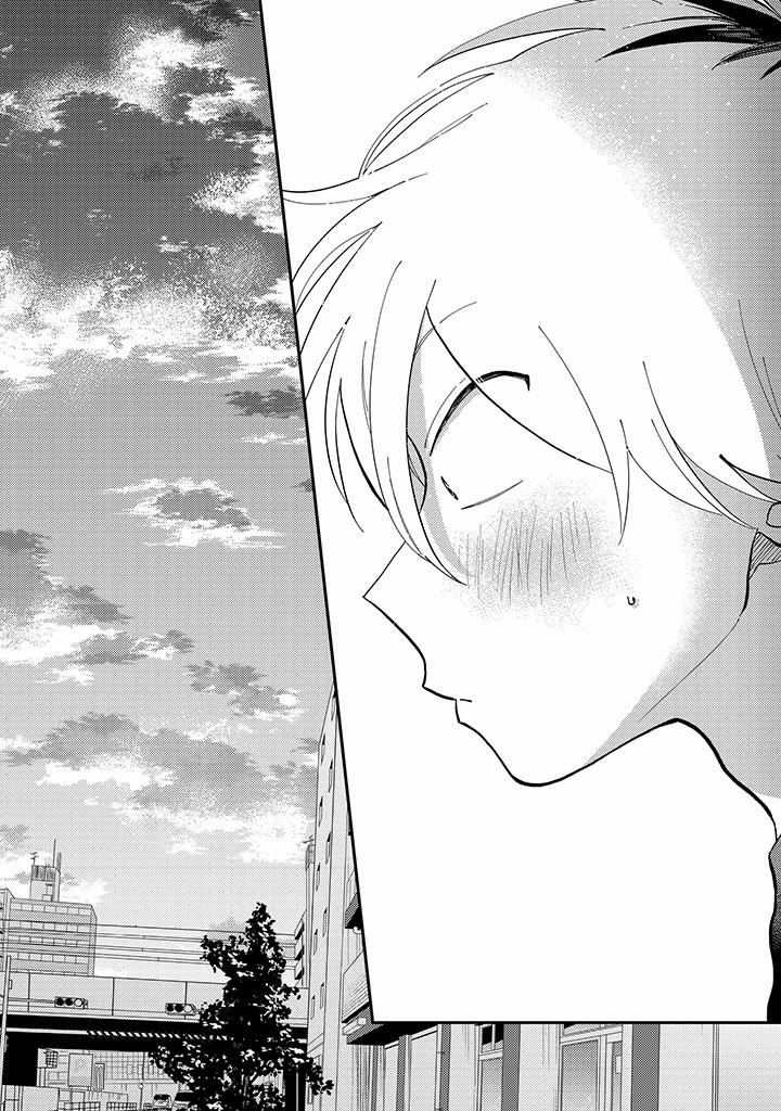 Lộ Mặt Đi, Anh Kitayama! 3 trang 27