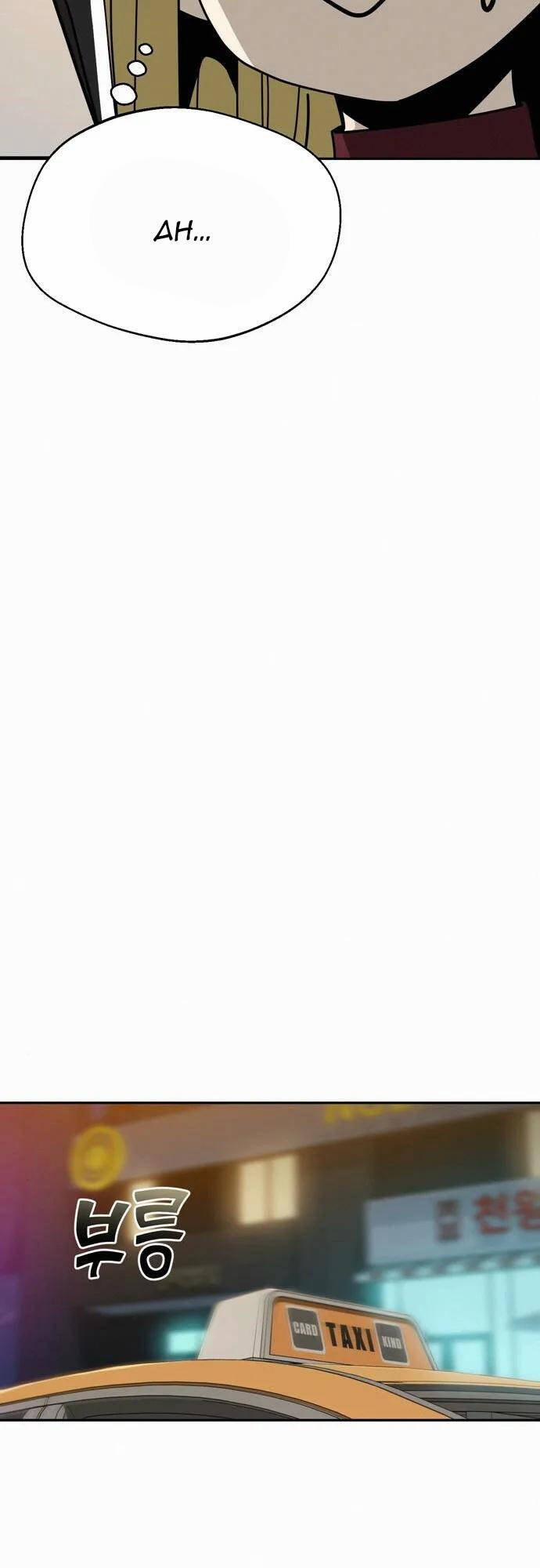 Lớ Ngớ Vớ Phải Tình Yêu 35.1 trang 16