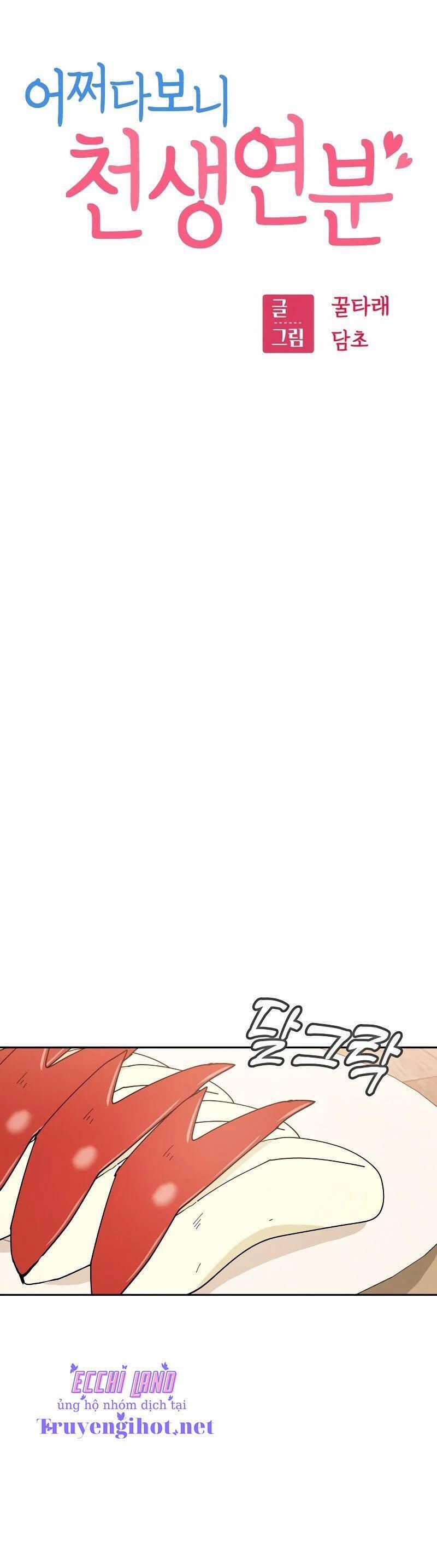 Lớ Ngớ Vớ Phải Tình Yêu 39.1 trang 5