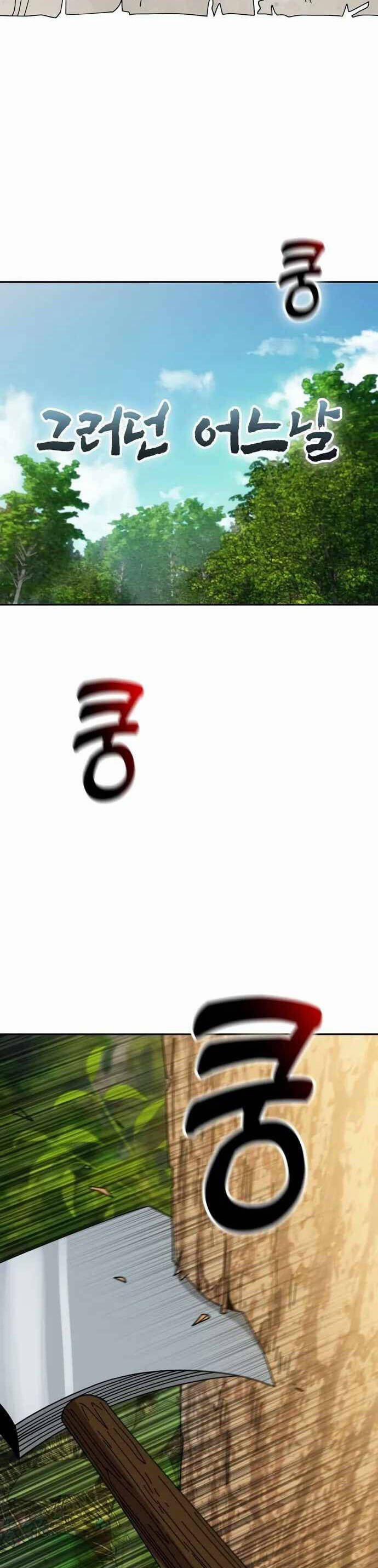 Lớ Ngớ Vớ Phải Tình Yêu 40.1 trang 3