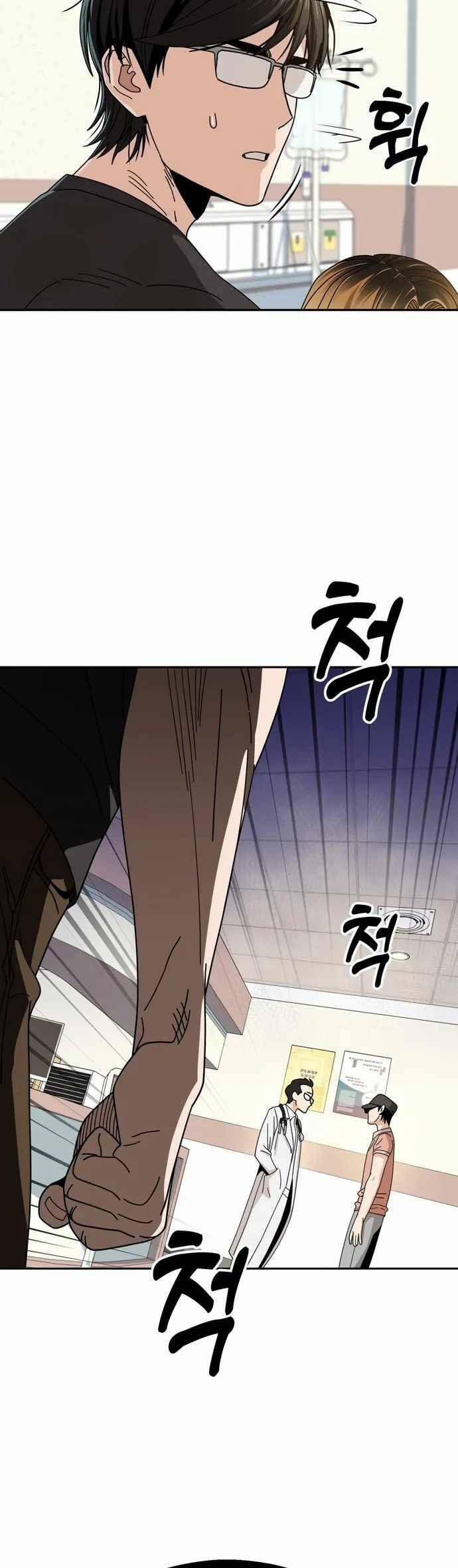 Lớ Ngớ Vớ Phải Tình Yêu 40.2 trang 8