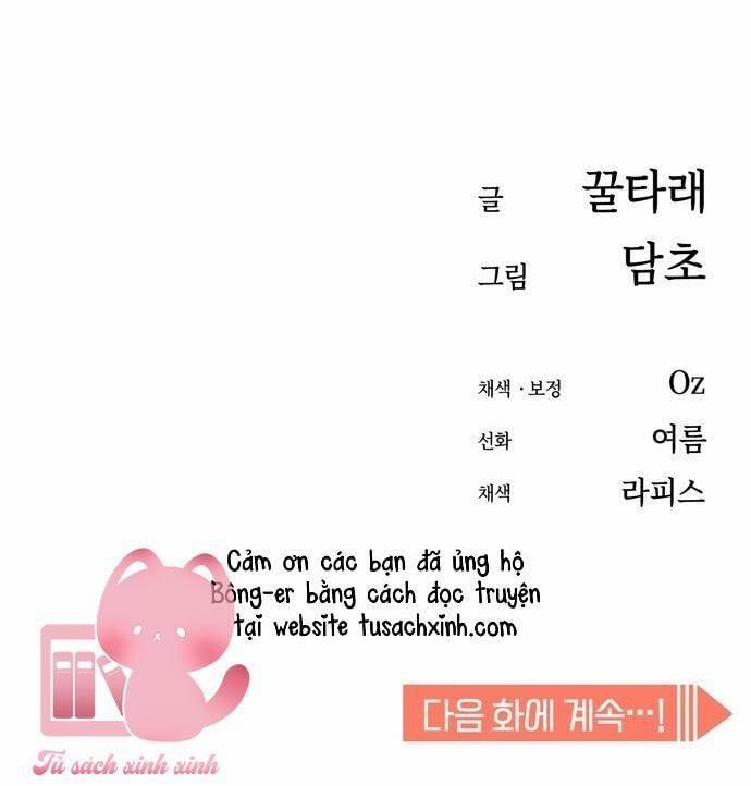 Lớ Ngớ Vớ Phải Tình Yêu 42 trang 73