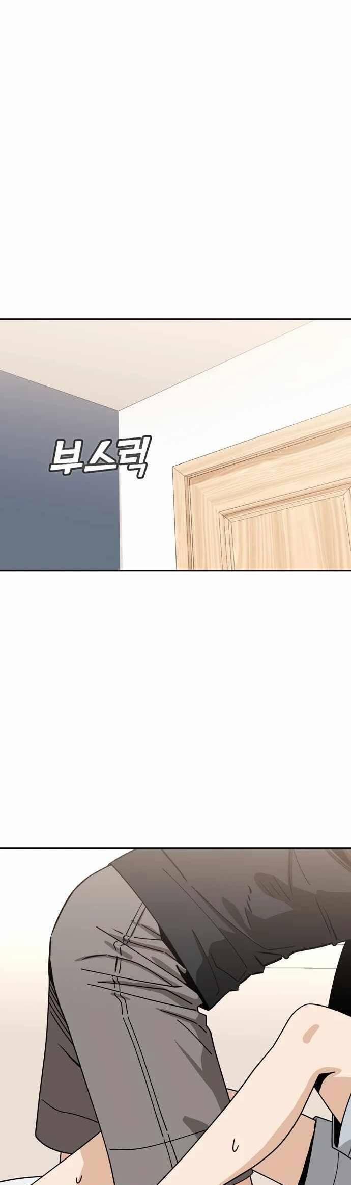 Lớ Ngớ Vớ Phải Tình Yêu 47.1 trang 6