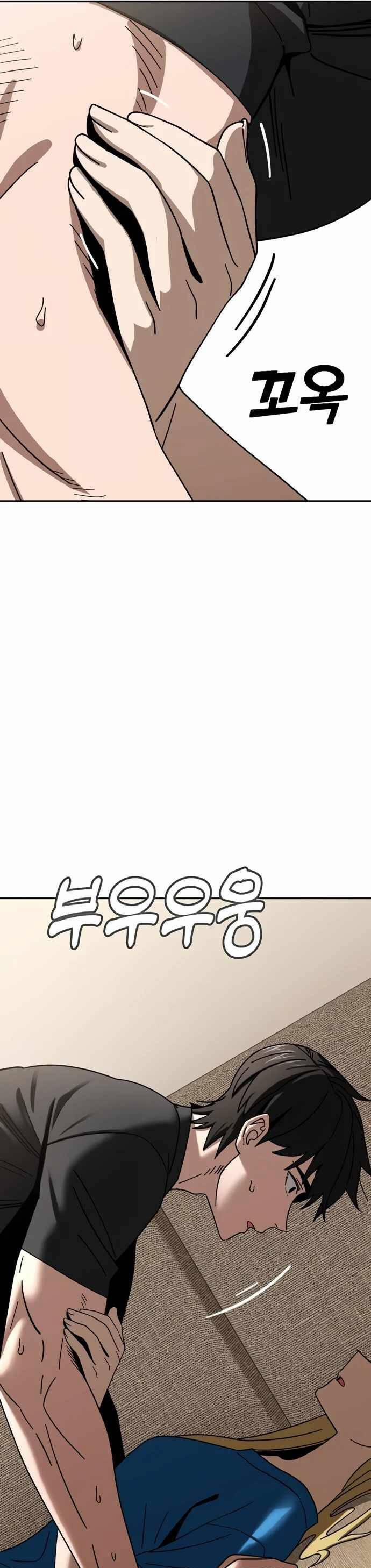 Lớ Ngớ Vớ Phải Tình Yêu 48.1 trang 25